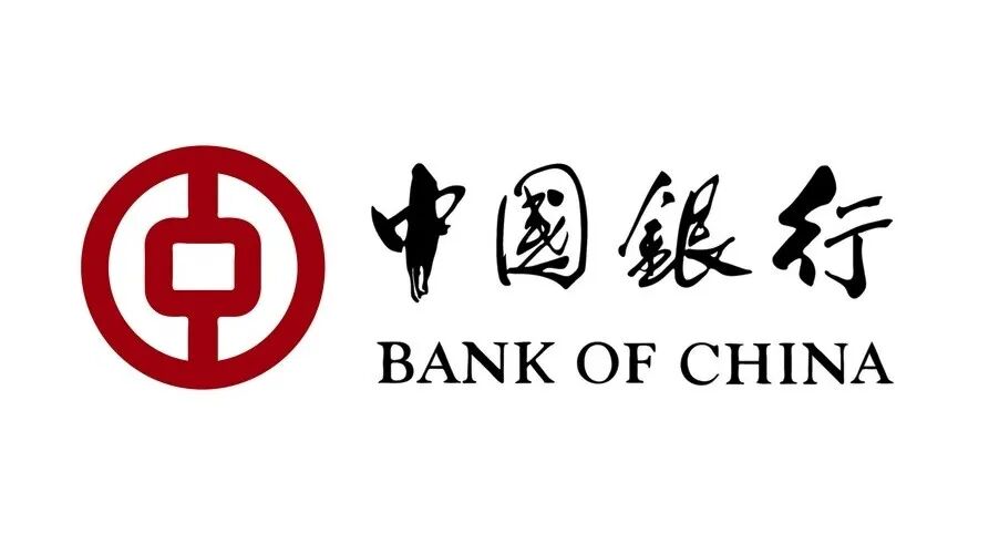 盛大开业！中国银行新立班分行正式入驻Sunnybank，为华人提供更优质便捷的服务 - 2