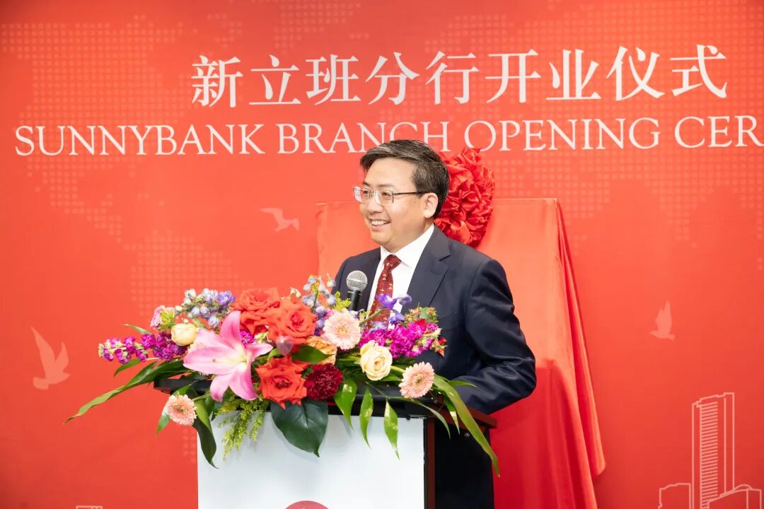 盛大开业！中国银行新立班分行正式入驻Sunnybank，为华人提供更优质便捷的服务 - 16