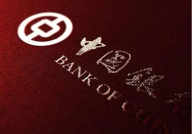 盛大开业！中国银行新立班分行正式入驻Sunnybank，为华人提供更优质便捷的服务 - 10
