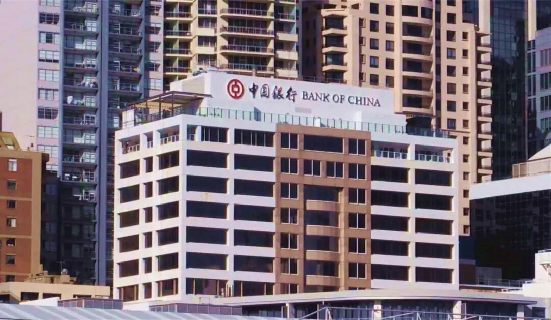 盛大开业！中国银行新立班分行正式入驻Sunnybank，为华人提供更优质便捷的服务 - 12