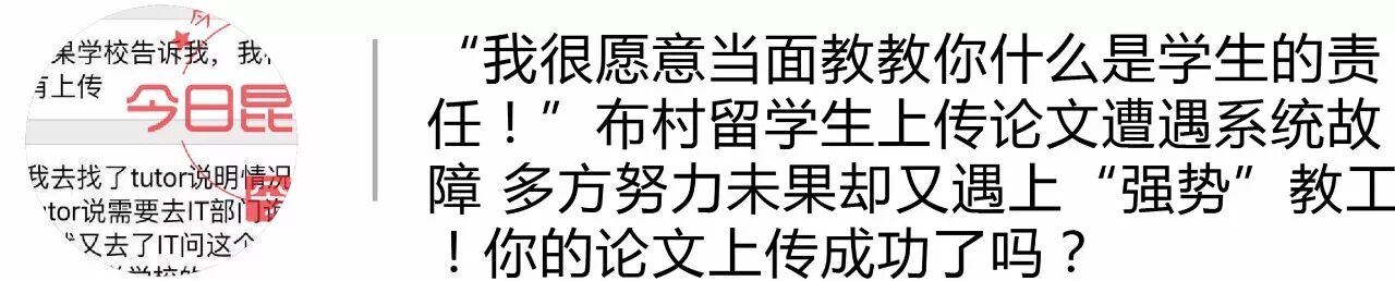 布村女孩含泪求助!“我怀孕了,男朋友不闻不问,想跟他分手…可是昨晚,他却偷偷做了这样一件事……”