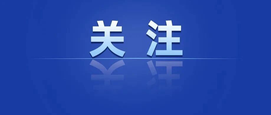 突然宣布：将全面退出！网友：终于还是要说再见了