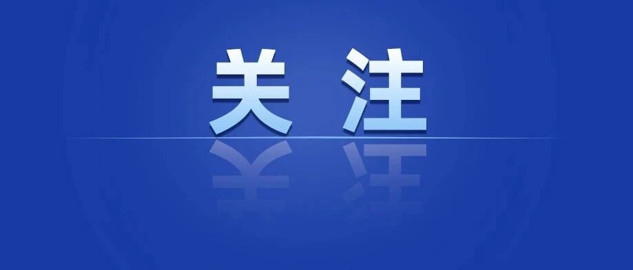 涨！涨！涨！供不应求！