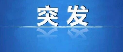 突发！三亚所有景区暂停营业！