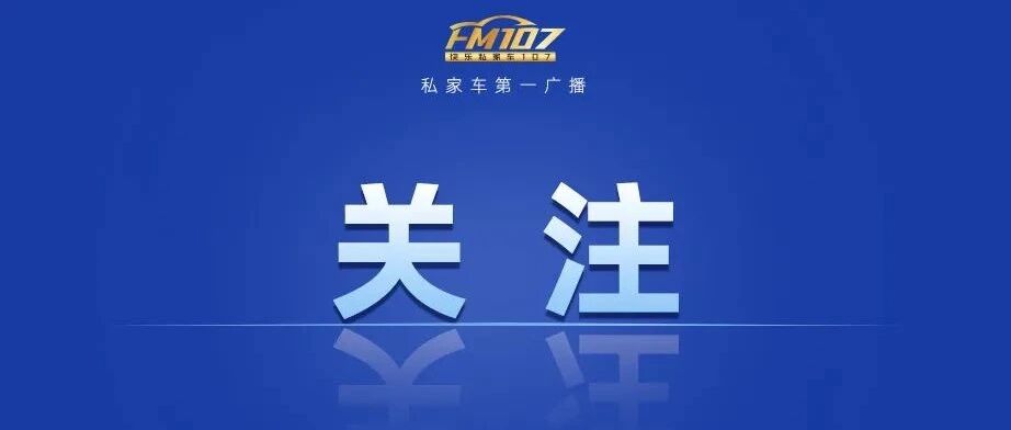 一幼儿园33名师生感染，紧急停课