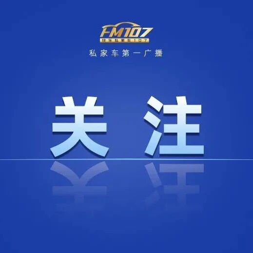 最新，西湖景区官方辟谣