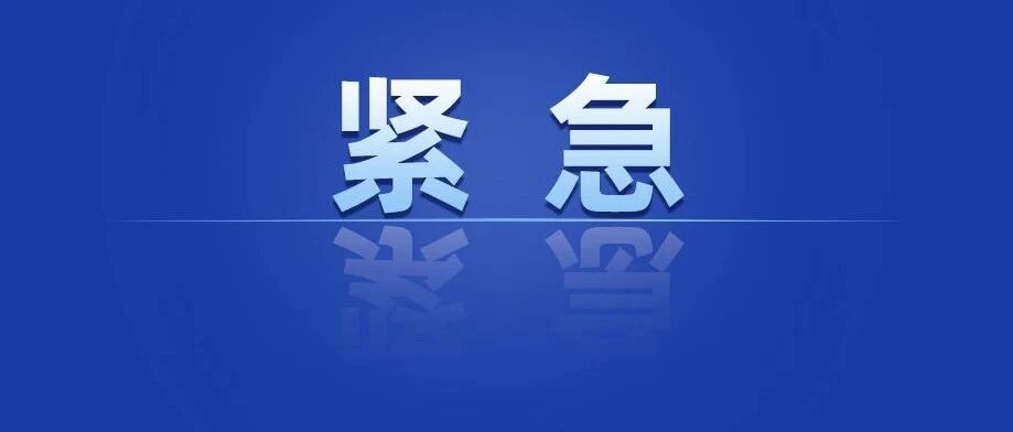 紧急扩散！这类海鲜被检出毒素超标！浙江人常吃