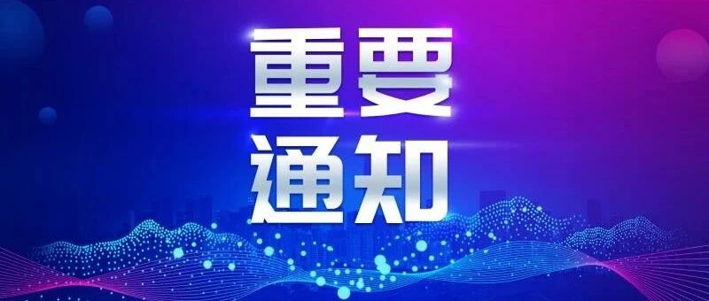 重磅！8月份最新看牙专项补贴发放！赶快申领！