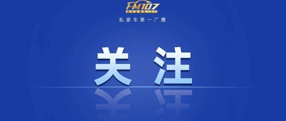 员工发“勿忘国耻”被警告离职？松下回应