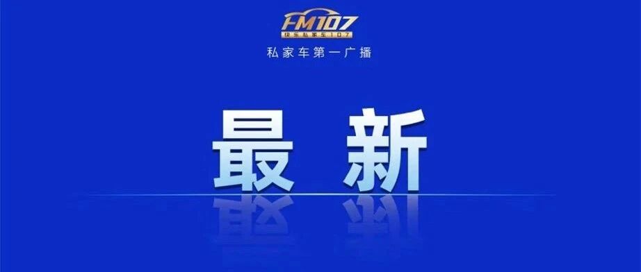 刚刚，这里也检出3例阳性