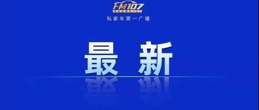 时间定了：油价要变