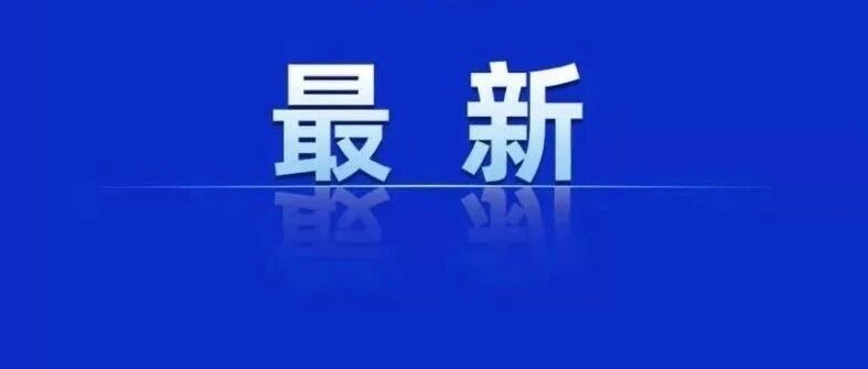 突然宣布：停止运营
