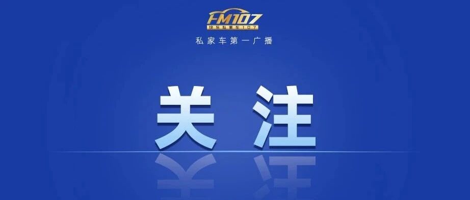 价格大涨