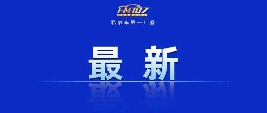 一人死亡多人受伤,这种网红景点又出事了,多地已叫停