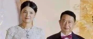 63岁董事长娶38岁妻子，3亿股票已转儿子