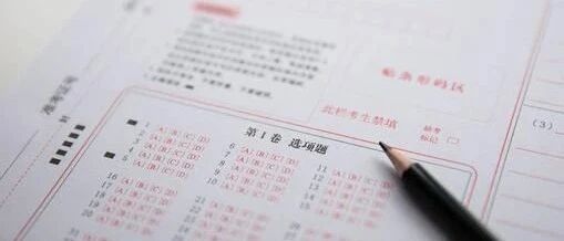 考生情绪失控撕毁他人答题卡，刚刚当地通报！