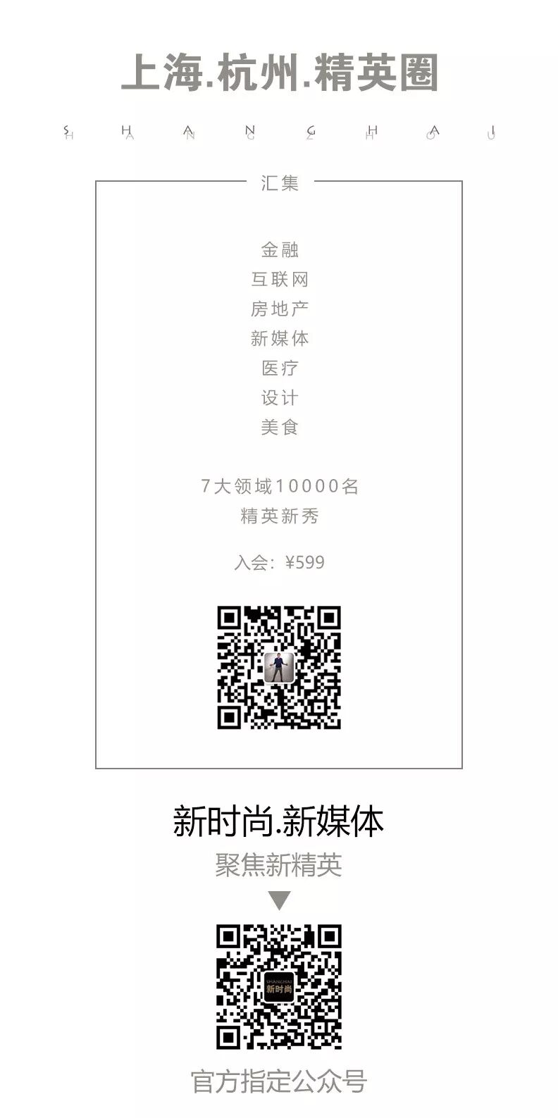 美妆快闪店只能卖咖啡 Ysl 不 我还开酒店 时尚快讯 塔层 微信公众号文章阅读 Wemp