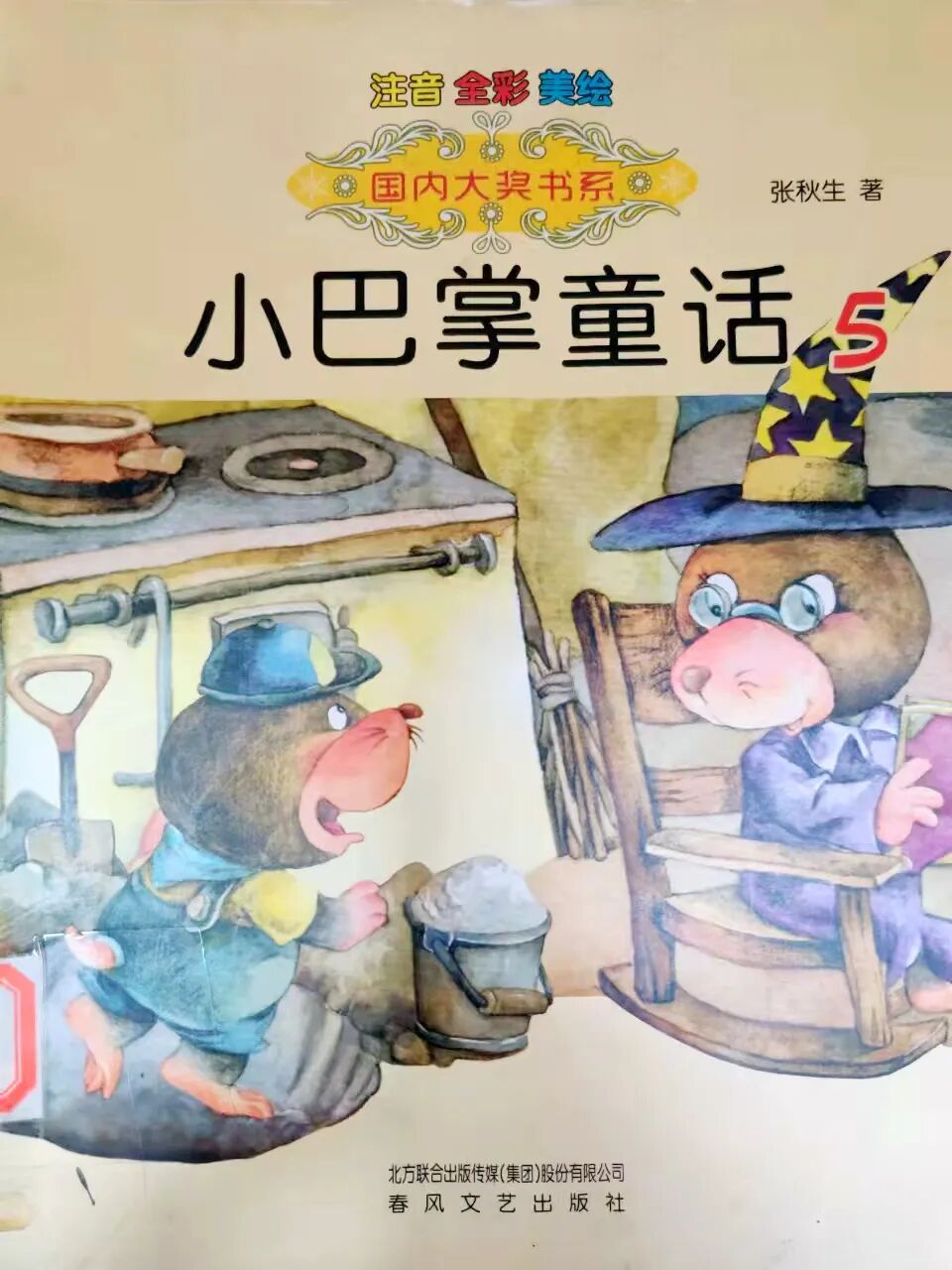 图片