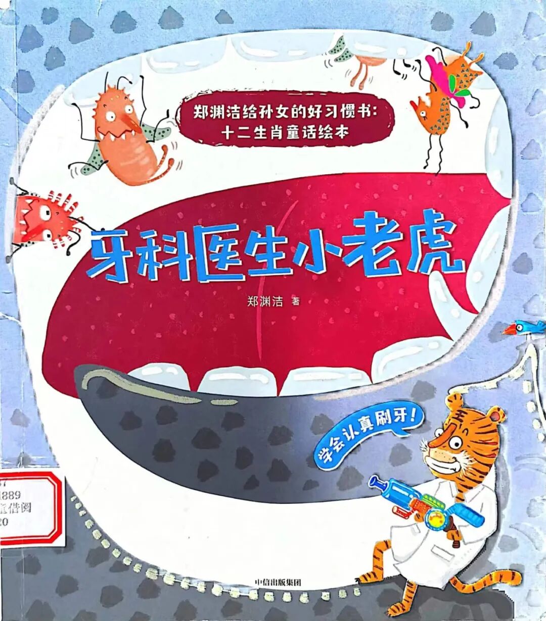 图片