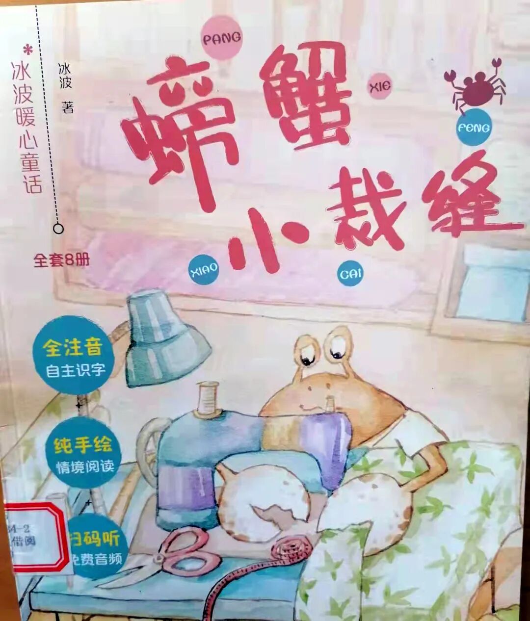 图片