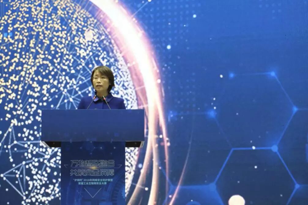 “护网杯”2018年网络安全防护赛 暨首届工业互联网安全大赛圆满落幕