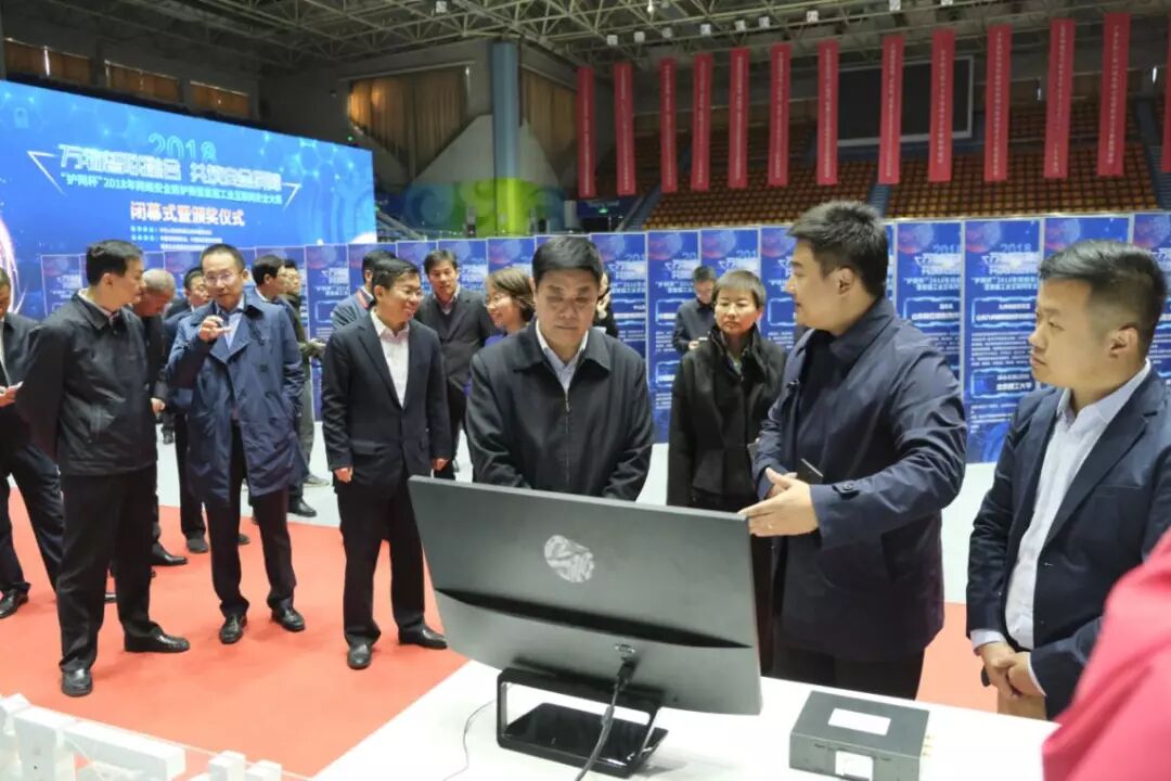 “护网杯”2018年网络安全防护赛 暨首届工业互联网安全大赛圆满落幕