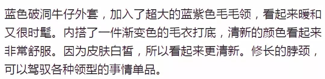 吳謹言一身牛仔裝大腿瘦的比小腿還細，穿馬丁靴麻桿腿更吸睛 時尚 第9張