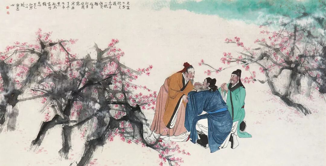 结拜兄弟又叫“义结金兰”，“金兰”是指什么？