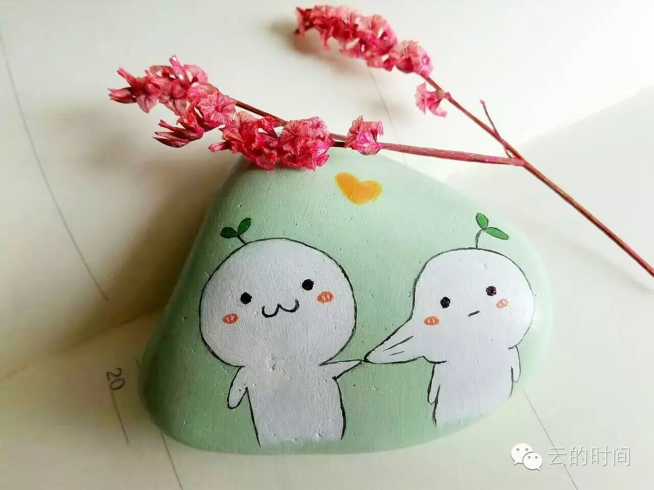 小静静の石头画