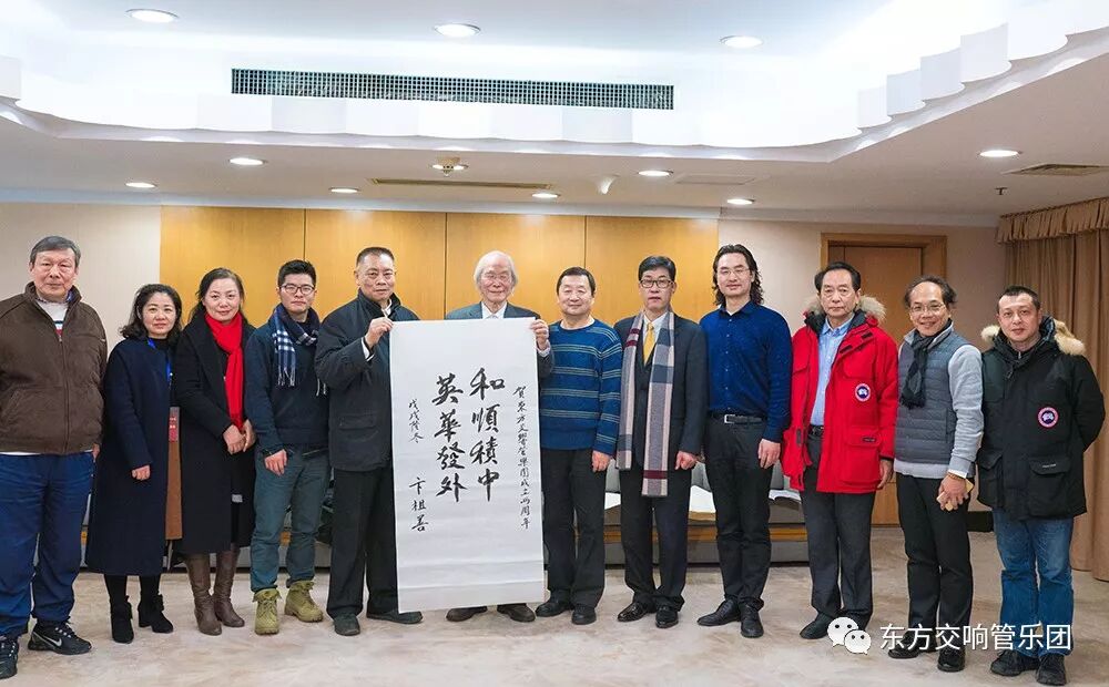 江苏东方交响管乐团