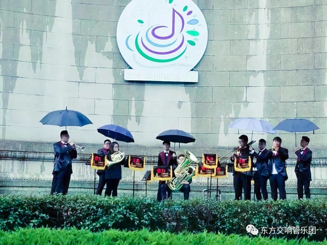 江苏东方交响管乐团