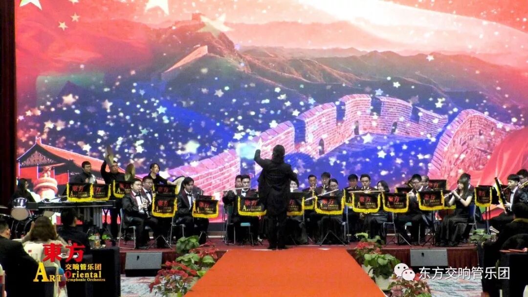 江苏东方交响管乐团
