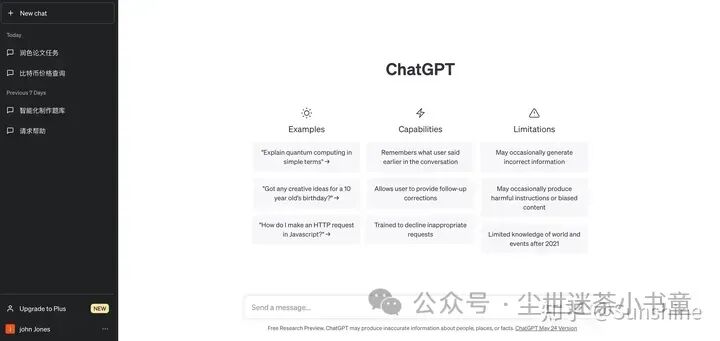 AI常用文本生成和绘画工具