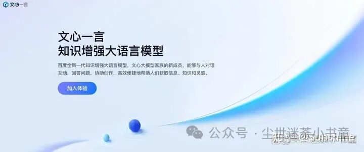 AI常用文本生成和绘画工具