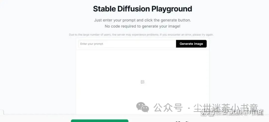 AI常用文本生成和绘画工具