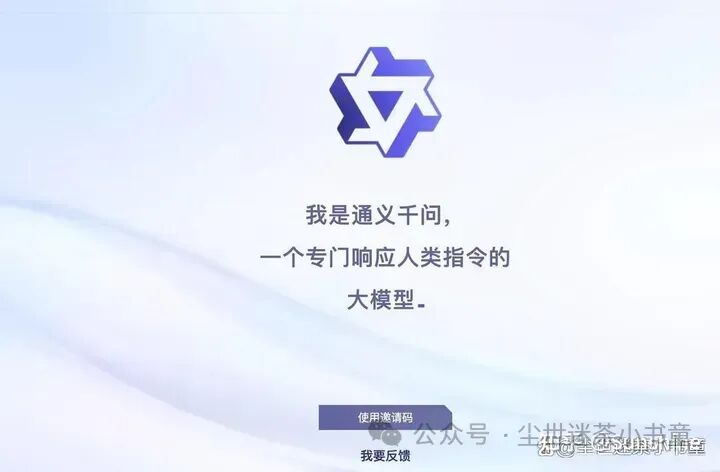 AI常用文本生成和绘画工具