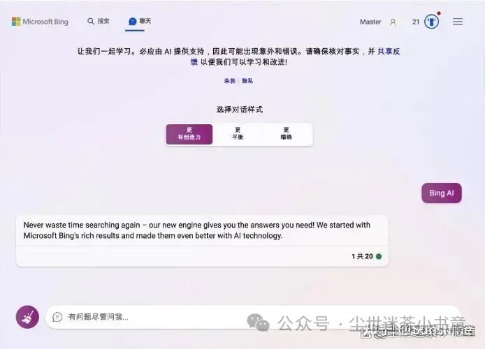 AI常用文本生成和绘画工具