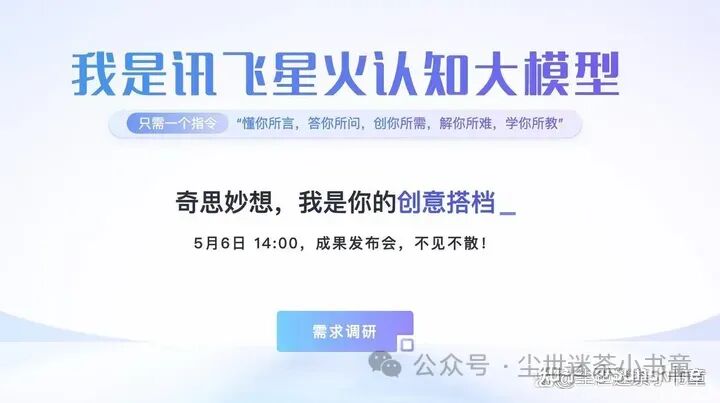 AI常用文本生成和绘画工具