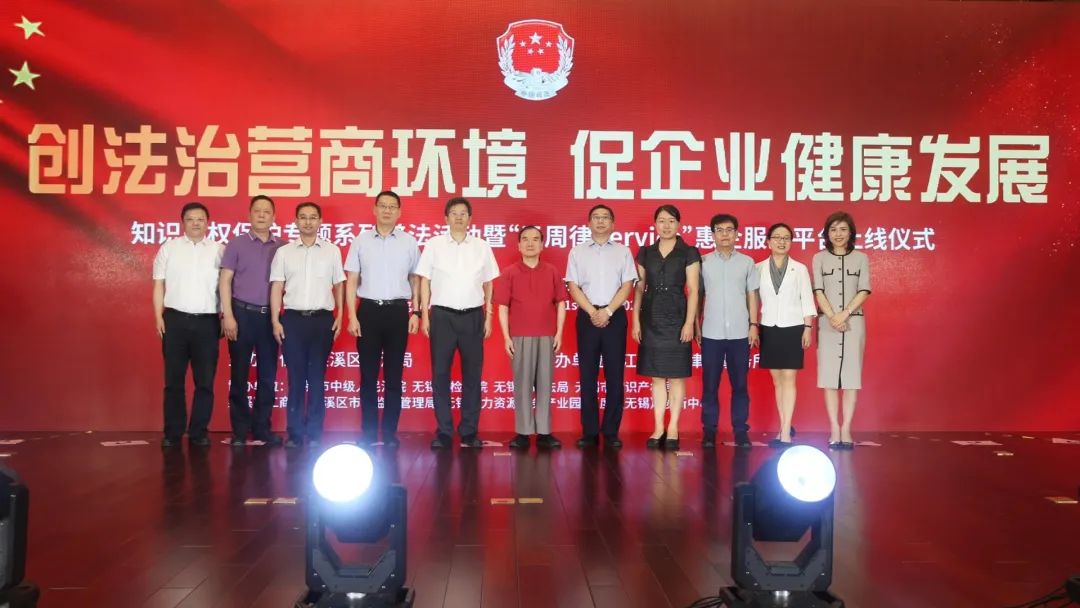 创法治营商环境,促企业健康发展 创法治营商环境,促企业健康发展