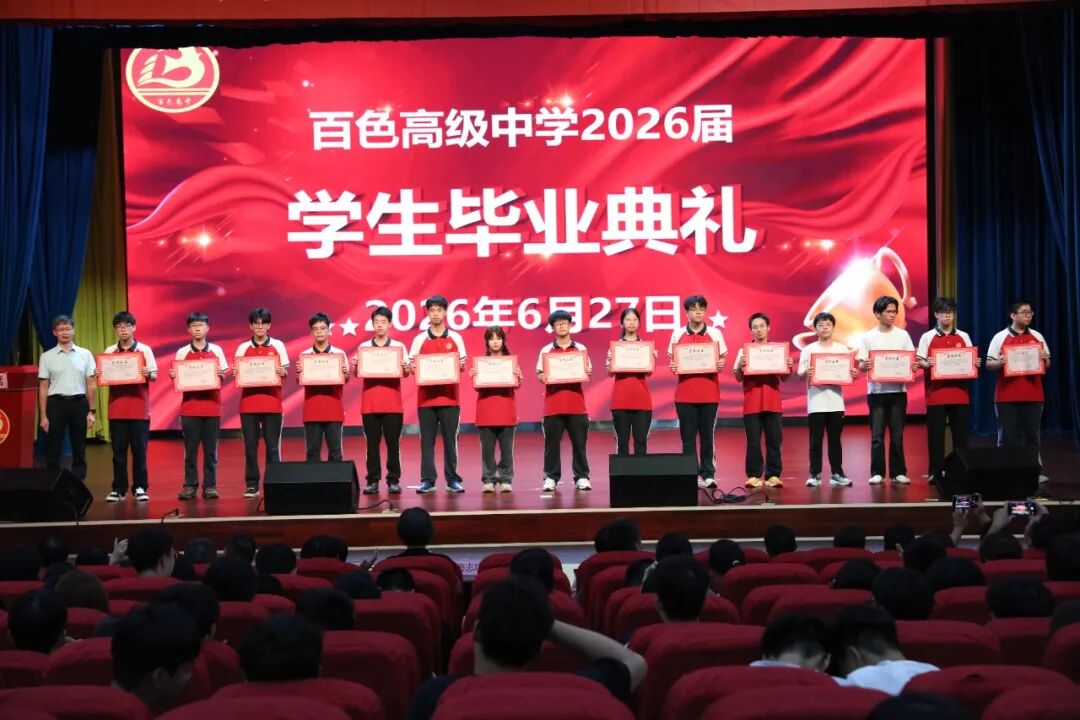 磨志功校长与优秀毕业生合影留念 (4).JPG