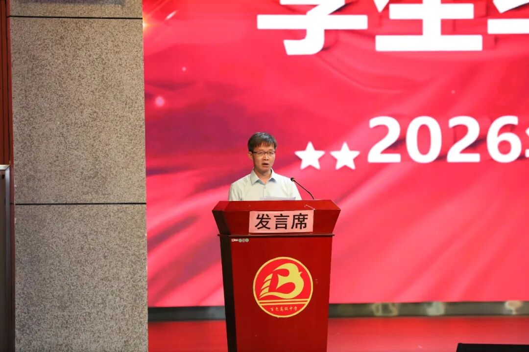 磨志功校长宣布优秀毕业生名单.JPG