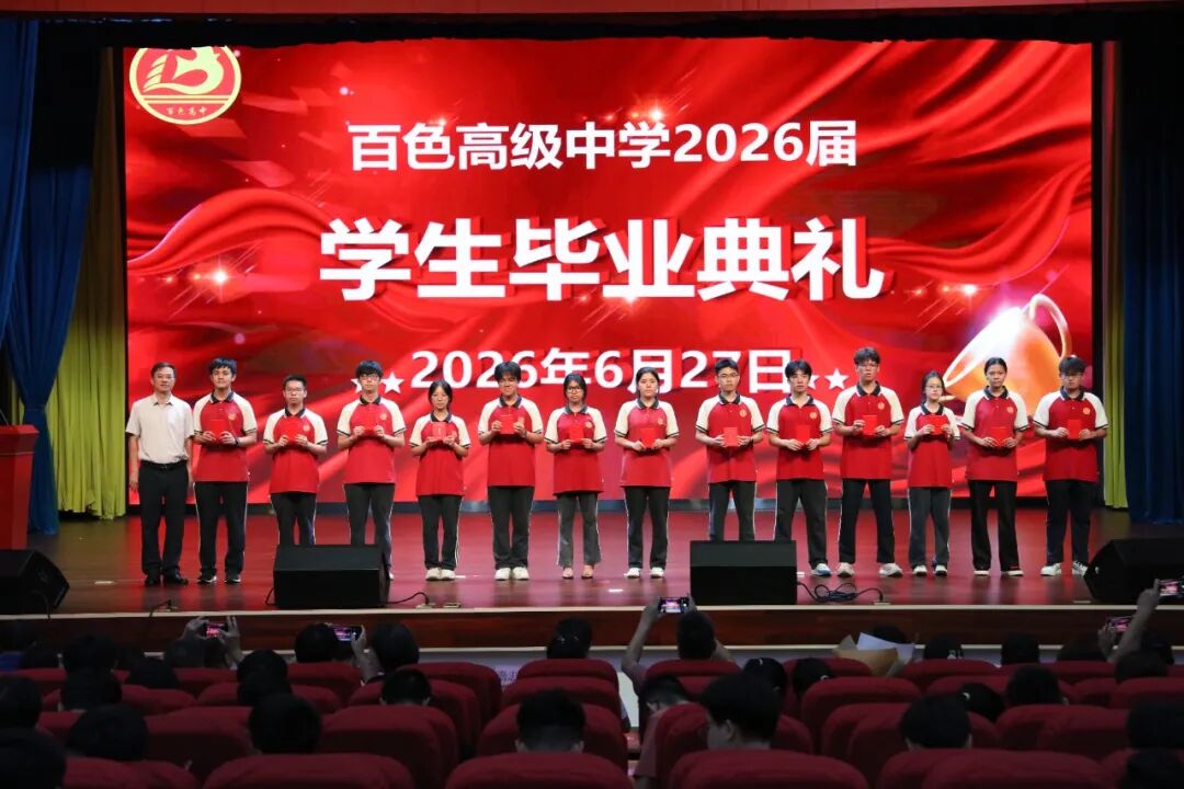 肖福流书记与毕业生代表合影留念 (4).JPG