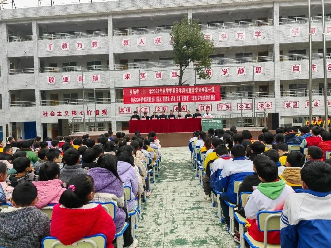 印江三小学校校长照片图片