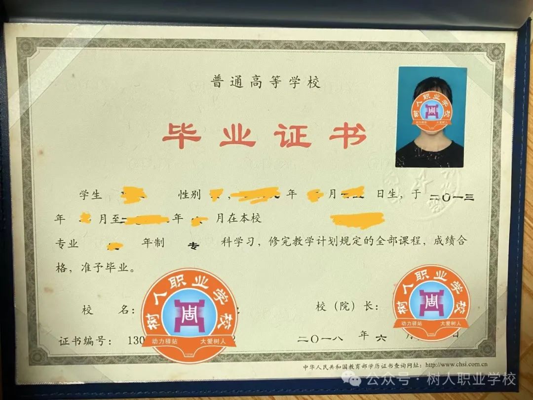 门毕业证明原件的扫描件。　　如是大专毕业证的同时提供学信网学历认证4、承诺书扫描件广东省关于全面实行