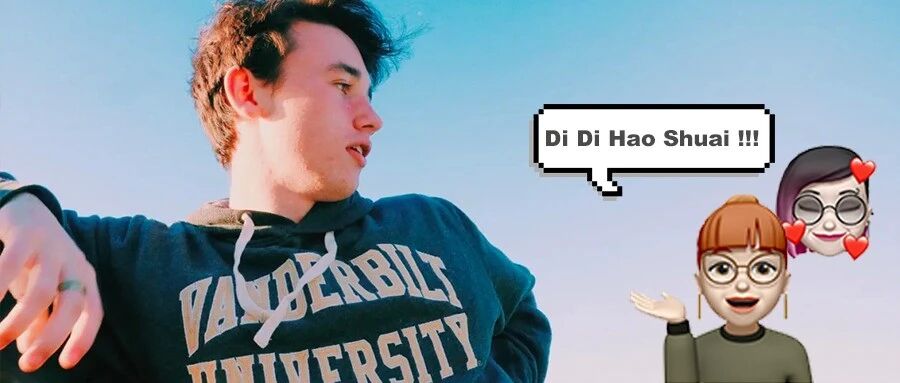 怎么穿才能成为姐姐们喜爱的臭弟弟?