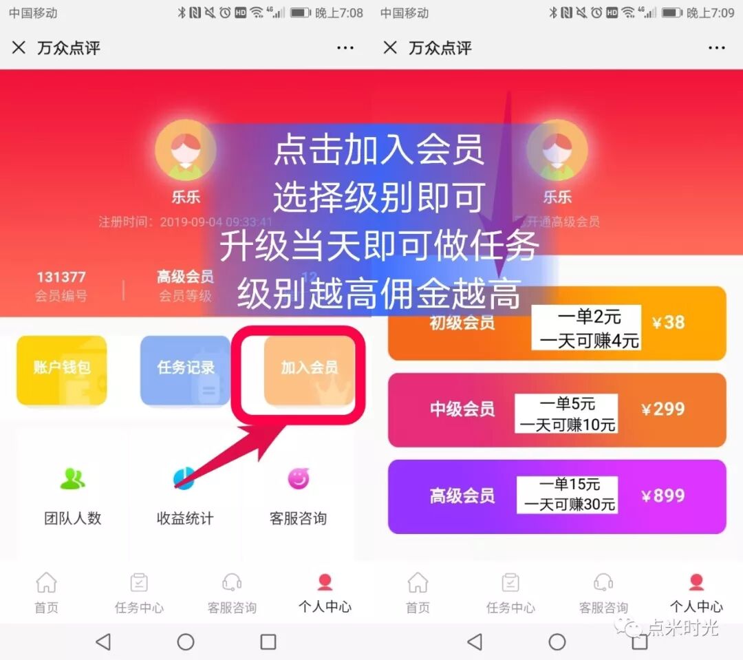 抖赞怎么提现_抖音点赞赚钱app能提现_抖音的赞能提现吗