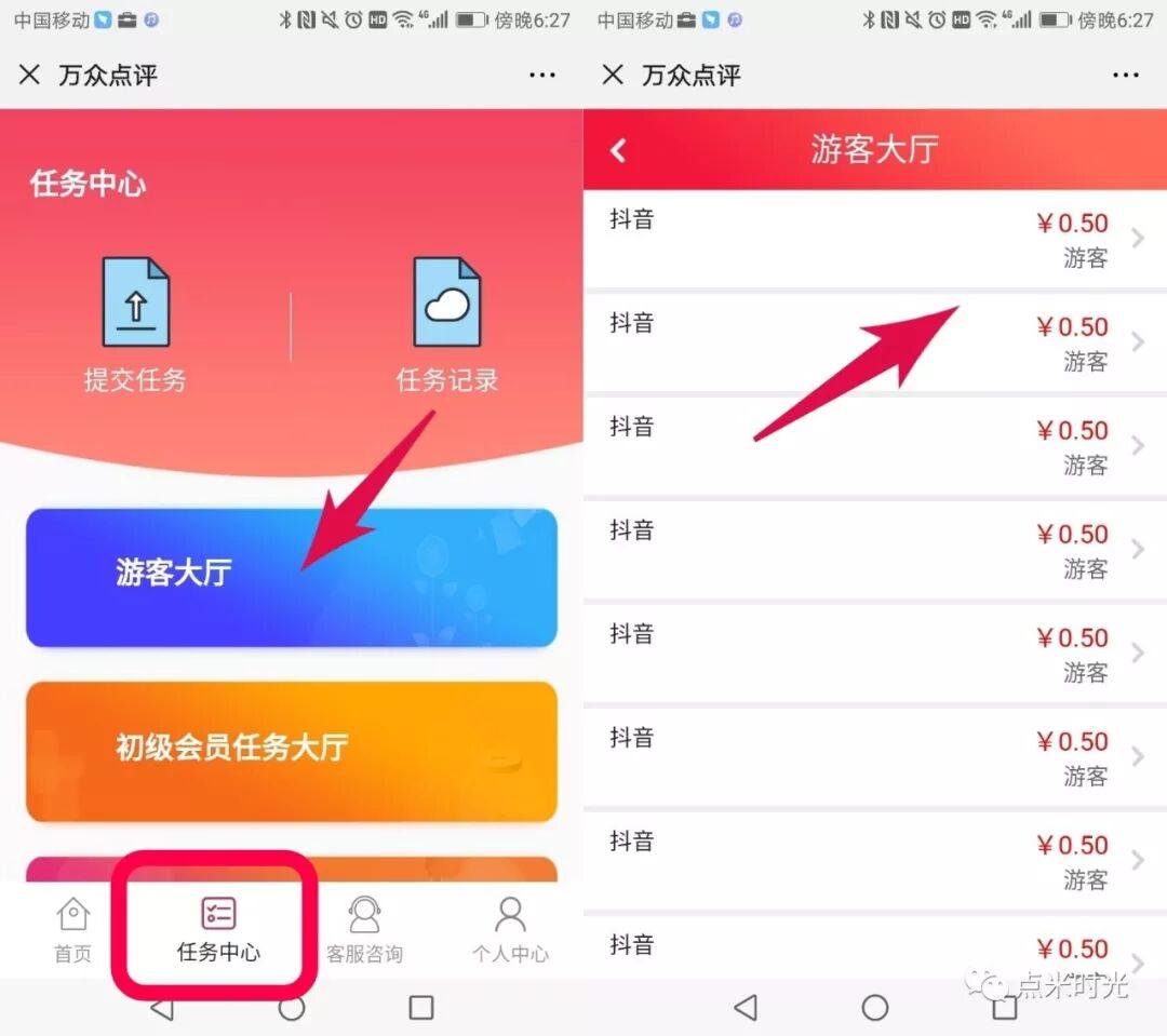 抖音的赞能提现吗_抖音点赞赚钱app能提现_抖赞怎么提现