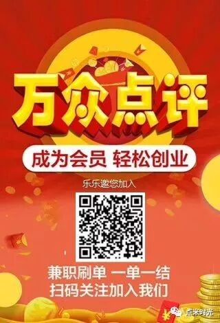 抖音点赞赚钱app能提现_抖音的赞能提现吗_抖赞怎么提现