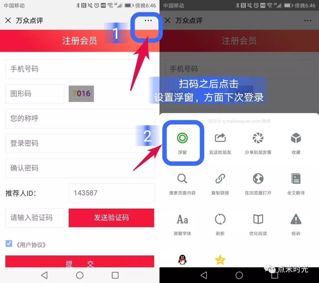 快手抖音点赞app赚钱是哪个（请问抖音快手点赞能挣钱是真的吗）