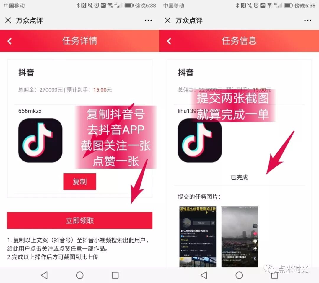 抖赞怎么提现_抖音点赞赚钱app能提现_抖音的赞能提现吗